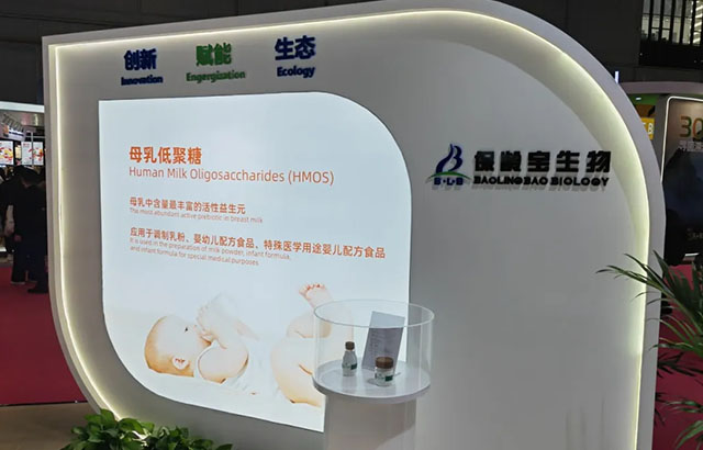 Baolingbao Biology Co., Ltd